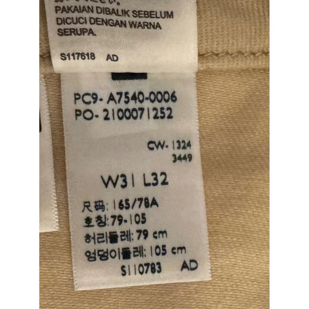 Levi's Superlow Flare Jeans‎ Khaki Beige Pants Women 31x32 Wide Leg Stretch NEW